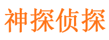 关岭外遇出轨调查取证